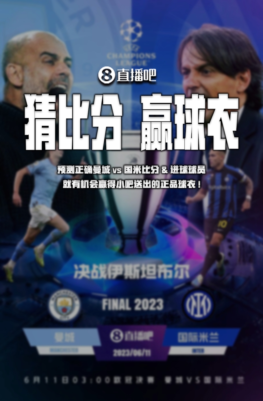 协同性和执 协同性和执